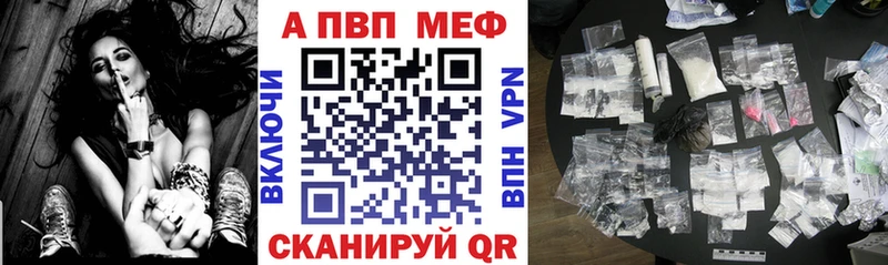 Альфа ПВП крисы CK  как найти наркотики  MEGA зеркало  Новозыбков 