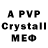 Amphetamine VHQ Tuk Aliyeva