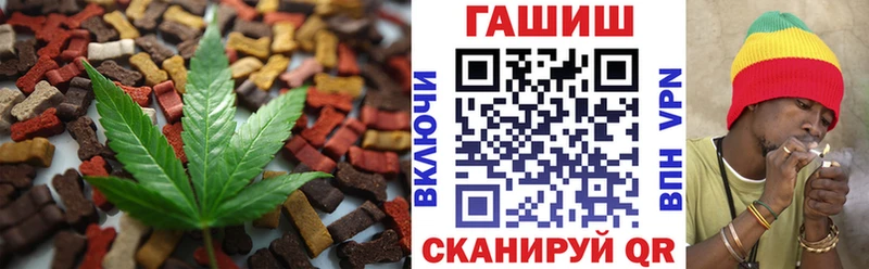 Еда ТГК конопля  Новозыбков 