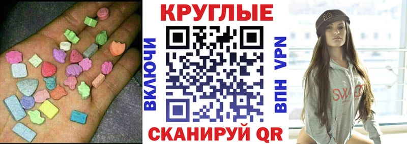 Экстази Punisher  блэк спрут маркетплейс  Новозыбков 