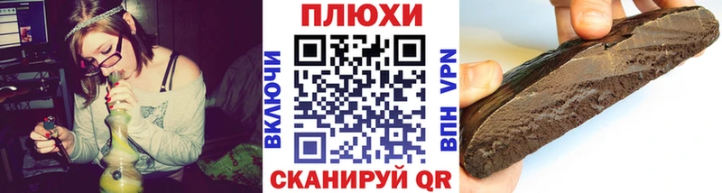 Гашиш гарик продажа наркотиков Новозыбков
