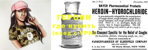 мефедрон Алексеевка