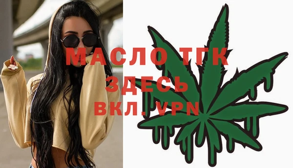 мефедрон Алексеевка