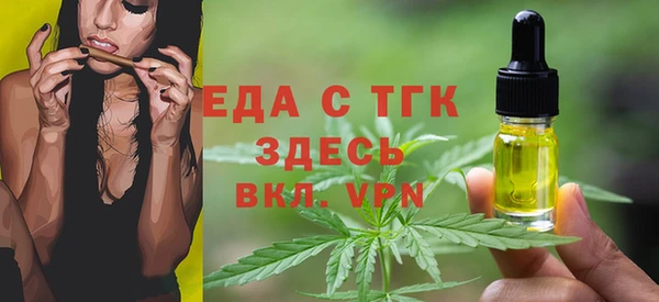 мефедрон Алексеевка