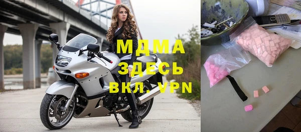 мефедрон Алексеевка