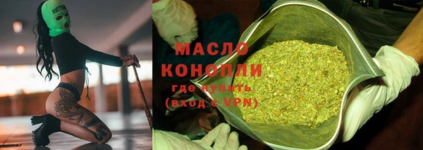 мефедрон Алексеевка