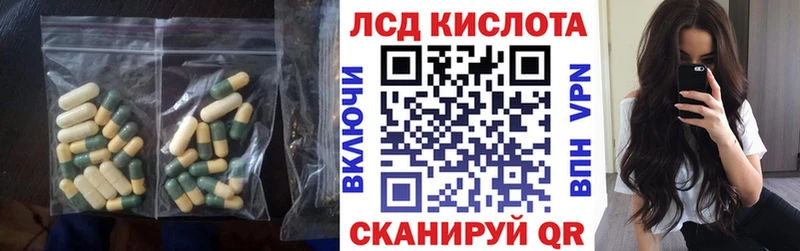 Лсд 25 экстази ecstasy  наркота  Новозыбков 