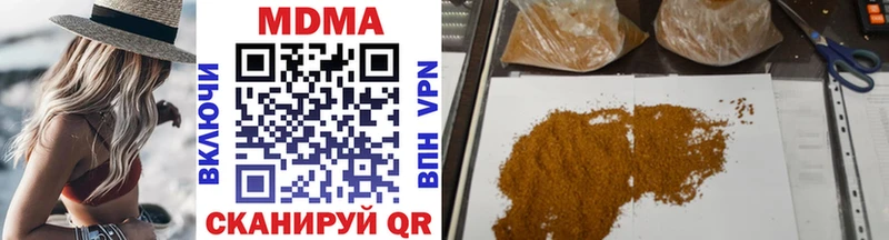 купить наркотики цена  Новозыбков  дарк нет телеграм  МДМА VHQ 