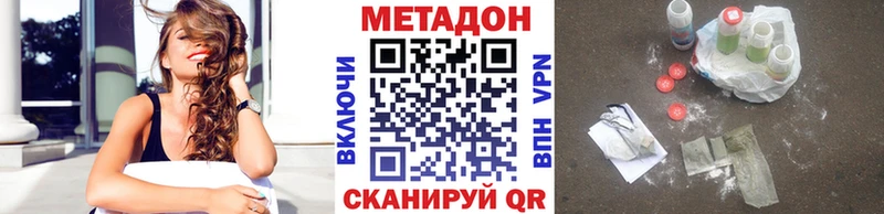 Метадон белоснежный  дарнет шоп  Новозыбков 