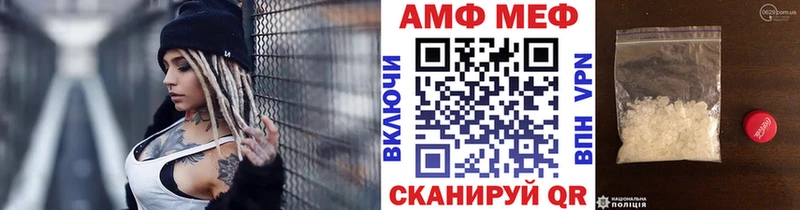 наркотики  Новозыбков  кракен сайт  МЕТАМФЕТАМИН витя 