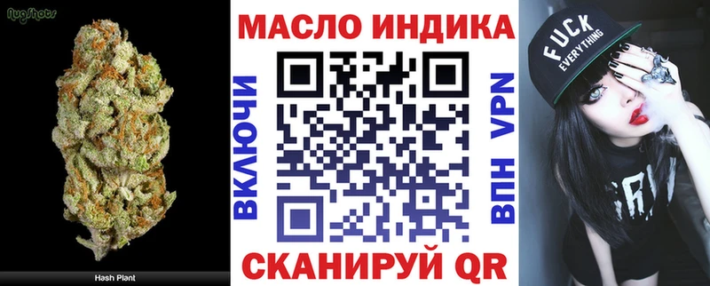 Дистиллят ТГК жижа  Новозыбков 
